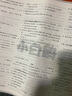 2026小升初真題卷小白鷗小升初真題卷2026版萬(wàn)唯小白鷗小升初真題卷小白鷗小升初星空卷小升初小白鷗分類(lèi)卷小升初名校真題卷英語(yǔ)語(yǔ)文數(shù)學(xué)星空小白歐分類(lèi)卷小學(xué)畢業(yè)升學(xué)重點(diǎn)中學(xué)招生分班試卷招生真題超詳解 【 曬單實(shí)拍圖