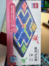 得力（deli）磁吸飛行棋兒童冒險(xiǎn)探索益智棋游折疊玩具開學(xué)禮物游戲棋 曬單實(shí)拍圖