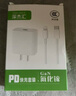 【白條免息】Apple iPhone14 蘋(píng)果14  國(guó)行5G全網(wǎng)通  蘋(píng)果手機(jī) 二手手機(jī) 紫色【曬單有禮】 256G【限時(shí)特惠+三年店保+豪華禮包】 99新 曬單實(shí)拍圖