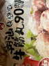 利園潮汕牛肉丸正宗手打牛筋丸手工潮州特產(chǎn)牛丸燒烤丸子火鍋食材丸料 牛肉丸2斤+牛筋丸2斤 2000g 曬單實(shí)拍圖