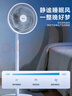 澳柯瑪加大金屬風(fēng)網(wǎng)遙控落地扇/電風(fēng)扇/家用辦公室風(fēng)扇/臺扇/靜電子定時輕音空氣循環(huán)臺式小風(fēng)扇905(Y) 曬單實(shí)拍圖