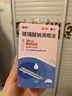 潤(rùn)怡 玻璃酸鈉滴眼液0.1%*0.4ml30支裝12ml 眼藥水人工淚液 緩解眼疲勞眼干眼澀 不含防腐劑 佩戴隱形可用 曬單實(shí)拍圖
