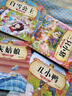 親子悅讀系列全15冊(cè)兒童科普繪本故事書3一6歲幼兒園繪本閱讀親子共讀 幼兒讀物中班大班啟蒙圖書 寶寶早教書籍 拔蘿卜單冊(cè) 無規(guī)格 曬單實(shí)拍圖
