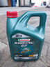 嘉實(shí)多（Castrol）磁護(hù)智E版 全合成機(jī)油 潤滑油 0W-20 SP 4L 汽車保養(yǎng) 曬單實(shí)拍圖