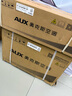 奧克斯（AUX）家電補貼20%空調 大1.5匹/1匹新一級/三級變頻冷暖 節(jié)能靜音除菌自清潔空調掛機 以舊換新 大1匹 三級能效 【變頻單冷空調】10-17平 曬單實拍圖