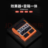 卓樂（JOYO）JAMBUDDY踏板式電吉他樂器智能音箱效果器充電藍牙音響（橙色款） 曬單實拍圖