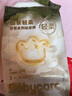 babycare山茶花嬰兒紙尿褲mini裝S碼30片(4-8kg)花苞輕柔寶寶尿不濕透氣 曬單實(shí)拍圖