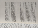曹文軒純美小說：蜻蜓眼/國際安徒生獎(jiǎng)得主曹文軒獲獎(jiǎng)后首部長篇小說，“中國故事，人類主題”的完美呈現(xiàn)，向青少年傳遞真善美。暑假作業(yè) 一升二暑假銜接 小升初暑假銜接 曬單實(shí)拍圖