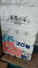 麗邦 Libang 卷紙 衛(wèi)生紙無芯卷筒紙大卷紙家用廁紙巾手紙擦手紙抽 5層 140g/卷*20卷 曬單實拍圖