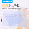 可得優(yōu)A3透明單面切割墊劃痕快速自愈切割墊板切割板防滑雕刻板刀墊 曬單實拍圖