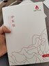 母愛三十七度護(hù)乳貼哺乳期乳頭貼輕松喂奶不再疼 1盒（效期2025年12月） 曬單實拍圖