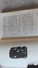 羅生門芥川龍之介正版精裝書 日本作家芥川龍之介短篇作品小說全集人物名人傳記驚悚懸疑文學(xué)小說書青少年初高中生課外閱讀書籍 羅生門 籍 羅生門 曬單實(shí)拍圖