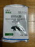 巴斯夫老鼠藥滅鼠藥耗子藥滅鼠餌劑120g 曬單實(shí)拍圖