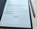 科大訊飛智能辦公本X3 LAMY聯(lián)名款 10.65英寸 手寫筆記本電紙書 電子書閱讀器 墨水屏平板電腦 國家補(bǔ)貼 曬單實(shí)拍圖