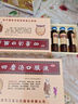 漢森四磨湯口服液10ml*16支*3盒消化不良 排便 成人 通便藥 嬰幼兒胃脹氣腹痛腹脹拉肚子 腸胃消化用藥 曬單實(shí)拍圖