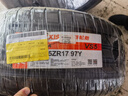 瑪吉斯（MAXXIS）輪胎/汽車(chē)輪胎 235/45ZR17 97Y VS5 適配奧迪A4/邁騰 曬單實(shí)拍圖