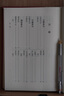 四書(shū)章句集注 精裝 中華書(shū)局新編諸子集成 繁體豎排 曬單實(shí)拍圖