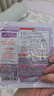 花王（KAO）美舒律蒸汽眼罩/熱敷貼12片無香 晚安睡眠護(hù)眼貼進(jìn)口 曬單實拍圖