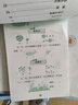 幼小銜接一日一練 學(xué)前數(shù)學(xué) 輕松上小學(xué)全套整合教材 大開本 適合3-6歲幼兒園 一年級 幼升小數(shù)學(xué)練習(xí) 曬單實(shí)拍圖