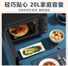美的（Midea）家用變頻微波爐平板式易清潔 800W微波速熱 一鍵智能菜單 鉆石背板 微晶面板加熱20L（PM20M2） 曬單實拍圖
