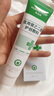 華美科醫(yī)用蘆薈膠修復(fù)皮膚屏障受損泛紅曬后消炎抑菌去疤痕淡疤兒童1支 曬單實(shí)拍圖