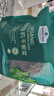Member's Mark 精選有機(jī)干紫菜 200g 曬單實(shí)拍圖