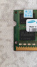 三星（SAMSUNG）原廠 第三代 DDR3 PC3 PC3L  SO-DIMM 筆記本內(nèi)存條 兼容聯(lián)想戴爾Think華碩宏基筆記本一體機(jī)電腦 筆記本 DDR3 8G 1333 10600S 曬單實(shí)拍圖