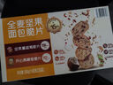 panpan 全麥堅(jiān)果面包脆片 500g（16包） 500g（16包） 曬單實(shí)拍圖