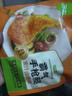 圣農(nóng) 霸氣大雞腿即食雞全腿蜜汁麻辣鹵香風味烤雞腿微波即食冷凍食品 手槍腿蜜汁鹵香味180g*5包 曬單實拍圖