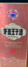 茅臺（MOUTAI）王子酒 醬香經(jīng)典（2.0）醬香型白酒 53度 500ml 單瓶裝 曬單實(shí)拍圖