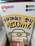 貝親防嗆噸噸杯兒童水杯直飲吸管杯寶寶幼兒園小學(xué)媽媽杯 PPSU 450ml 曬單實拍圖