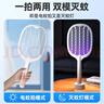康佳電蚊拍滅蚊拍二合一鋰電池充電紫光誘蚊基孔肯雅熱滅蚊神器旗艦款 曬單實(shí)拍圖