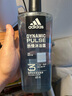 阿迪達(dá)斯 （adidas）男士沐浴露洗發(fā)水洗面奶三效合一 熱情600ml 清涼止癢 舒緩疲勞 曬單實(shí)拍圖