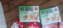 三全精選高端食材營(yíng)養(yǎng)速凍餃子方便速食蝦多多肉多多菜多多系列 肉多多豬肉白菜水餃400克20只 曬單實(shí)拍圖