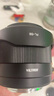 唯卓仕（VILTROX）AF 20mm F2.8 FE索尼口全畫幅自動對焦超廣角定焦鏡頭適用于A7M3 A7CII ZVE1 A7CR微單相機 曬單實拍圖