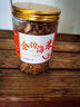 小海故事 大號金鉤海米凈含量250g*1罐 源頭直發(fā) 海產(chǎn)干貨 淡干蝦米仁煲湯 曬單實拍圖