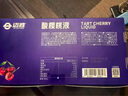 邁勝酸櫻桃液飲品馬拉松賽后舒緩 吳向東同款 酸櫻桃汁 30ml*15袋/盒 曬單實拍圖