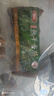喜旺熟干香腸160g*2 風(fēng)干腸豬肉腸山東特產(chǎn)即食熟食零食 曬單實拍圖