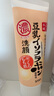莎娜（SANA）日本豆乳美肌濃潤洗面奶女高保濕補(bǔ)水潔面乳干皮秋冬150g 曬單實拍圖