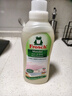 Frosch羊毛/真絲潔凈洗衣液 保護(hù)衣物纖維 蓬松柔軟750ml 德國(guó)原裝進(jìn)口 曬單實(shí)拍圖