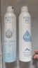 頤蓮（RELLET）【升級2.0】玻尿酸深層補水噴霧300ml*3 七夕情人節(jié)禮物送女友 曬單實拍圖