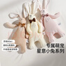 澳貝（auby）嬰幼兒玩具小兔安撫巾寶寶哄睡神器阿貝貝新生兒毛絨手偶滿月禮物 曬單實拍圖