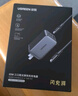 綠聯(lián)65W氮化鎵充電器套裝45Wpd多口Type-C快充頭適用switch2蘋果三星華為手機MacbookPro筆記本電腦線 曬單實拍圖