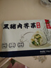 船歌魚水餃黑豬肉薺菜水餃720g/袋36只 健康早餐夜宵 手工速凍餃子 生鮮速食 曬單實(shí)拍圖
