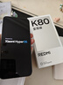 小米R(shí)EDMI K80 至尊版 天璣9400+ 7410mAh大電池 砂巖灰 12GB+256GB  紅米5G手機(jī) 曬單實(shí)拍圖
