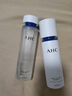 AHC水光水乳潔面護(hù)膚品套裝禮盒敏感肌補(bǔ)水保濕化妝品七夕情人節(jié)禮物 曬單實(shí)拍圖
