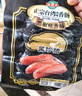 海霸王黑珍豬墨魚香腸 268g 海鮮風味烤腸 西餐食材 燒烤食材 火鍋食材 曬單實拍圖