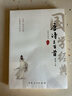 【唐詩三百首】+【宋詞三百首】國學(xué)經(jīng)典全譯注音正版詳解中小學(xué)中華國學(xué)經(jīng)典書鑒賞注釋無刪減中華國學(xué)經(jīng)典書課外讀物讀本名著閱讀課程化叢書啟明星 曬單實(shí)拍圖