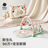 babycare嬰兒健身架器腳踏鋼琴0-1歲新生兒節(jié)日禮物寶寶玩具奧尼克獅子 曬單實(shí)拍圖