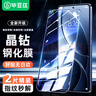 畢亞茲【三倍增強2片】適用紅米K80/Pro鋼化膜 redmi k70至尊版手機貼膜 全屏防摔指紋秒解玻璃保護JM237 曬單實(shí)拍圖